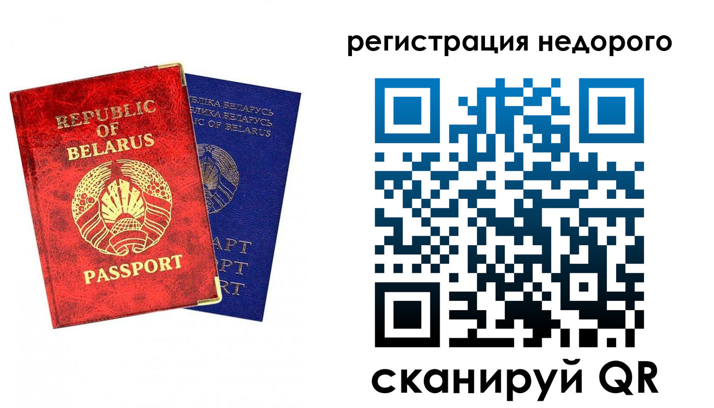 временная регистрация гарантия в Мценске